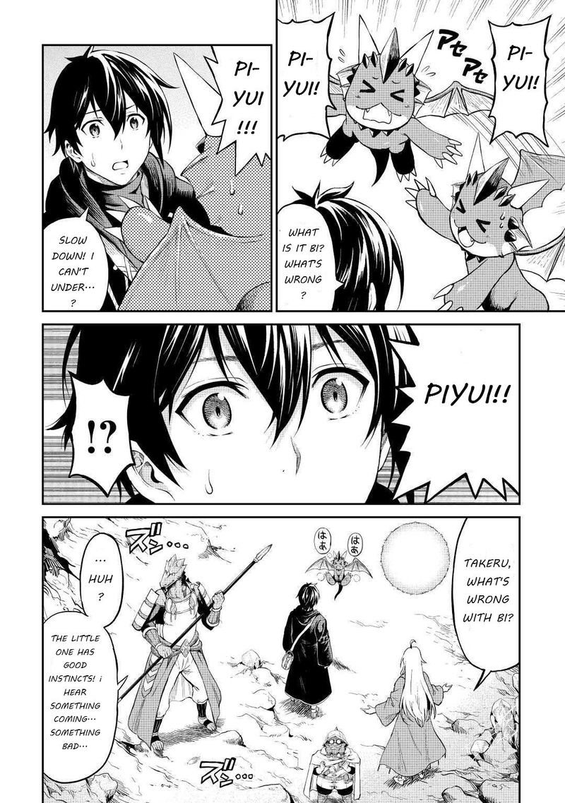 Sozai Saishuka no Isekai Ryokouki - Chapter 26 image 14